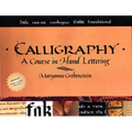 Calligraphy: A Course in Hand Lettering - Spiral