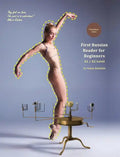 First Russian Reader for Beginners: Bilingual for Speakers of English A1 / A2 Level - Hardcover