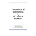 The Miracle of Saint Mina - Paperback
