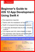 Beginner's Guide to iOS 12 App Development Using Swift 4: Xcode, Swift and App Design Fundamentals - Paperback