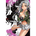 Triage X, Vol. 16 - Paperback