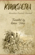 Kurukshetra - Paperback