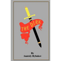 The Dirk - Paperback