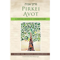 Pirkei Avot: A Social Justice Commentary - Paperback
