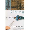 Red China Blues: My Long March from Mao to Now - Paperback