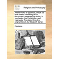 All the works of Epictetus, which are now extant; consisting of his discourses, preserved by Arrian, in four books, the Enchiridion, and fragments. Tr - Paperback