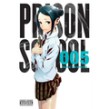 Prison School, Vol. 5: 5649 Volume 5 - Paperback