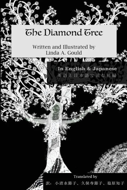 The Diamond Tree - Paperback