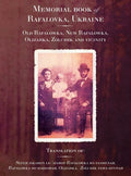 Rafalivka Memorial Book - Hardcover