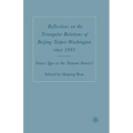 Reflections on the Triangular Relations of Beijing-Taipei-Washington Since 1995 - Paperback