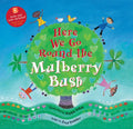Here We Go Round the Mulberry Bush - Paperback