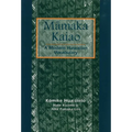Māmaka Kaiao: A Modern Hawaiian Vocabulary - Paperback