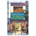 MIS Días En La Librería Morisaki - Paperback