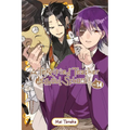 A Terrified Teacher at Ghoul School!, Vol. 14: Volume 14 - Paperback