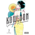 Kowloon Generic Romance, Vol. 3 - Paperback