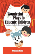 Wonderful Plays to Educate Children - Paperback