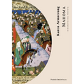 Mahoma. Biografía del Profeta - Paperback