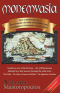 Monemvasia - Paperback