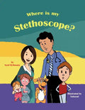 Where Is My Stethoscope? - Paperback