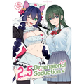 2.5 Dimensional Seduction Vol. 10 - Paperback