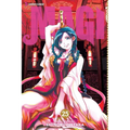 Magi: The Labyrinth of Magic, Vol. 25 - Paperback