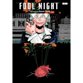 Fool Night, Vol. 1 - Paperback