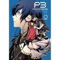 Persona 3 Volume 6 - Paperback