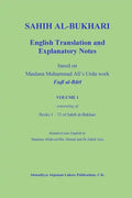 Sahih Al-Bukhari: English Translation and Explanatory Notes - Paperback