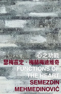Functions of the Heart - Paperback