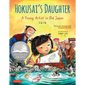 Hokusai's Daughter: A Young Artist in Old Japan - Bilingual English and Japanese Text - Hardcover
