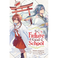 The Failure at God School, Vol. 1: Volume 1 - Paperback