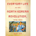 Everyday Life in the North Korean Revolution, 1945-1950 - Hardcover