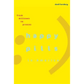 Happy Pills in America: From Miltown to Prozac - Paperback