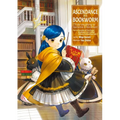 Ascendance of a Bookworm: Part 4 Volume 1 (Light Novel): Volume 13 - Paperback