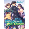 Seirei Gensouki: Spirit Chronicles: Omnibus 2 (Light Novel) - Paperback