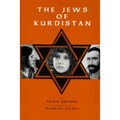 The Jews of Kurdistan - Hardcover