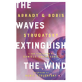 The Waves Extinguish the Wind - Paperback