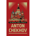 The Greatest Short Stories of Anton Chekhov (Deluxe Hardbound Edition) - Hardcover