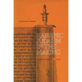 Rabbinic Judaism in the Making: The Halakhah from Ezra to Judah I - Paperback