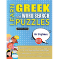 LEARN GREEK WITH WORD SEARCH PUZZLES FOR BEGINNERS - Discover How to Improve Foreign Language Skills with a Fun Vocabulary Builder. Find 2000 Words to - Paperback