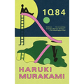1Q84 - Paperback