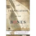 Translation of the Bones - Paperback
