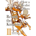 How a Realist Hero Rebuilt the Kingdom (Manga): Omnibus 3 - Paperback