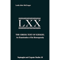 The Greek Text Ezekiel: An Examination of Its Homogeneity - Paperback
