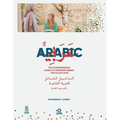 The Comprehensive Guide to Levantine Arabic (Advanced Level): Arabic For non native speakers - Paperback