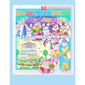 Rolleen Rabbit's Merry Winter Reward Holiday at Grandma's with Mommy and Friends - Paperback