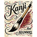 Kanji for Beginners: A Step-by-Step N4 Writing Practice Workbook with Essential JLPT Vocabulary, Genkouyoushi Pages, and Kanji Mnemonics for Adults, a - Paperback