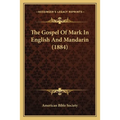 The Gospel Of Mark In English And Mandarin (1884) - Paperback