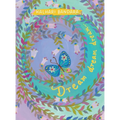 Dream dream dream... - Hardcover
