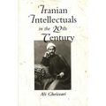 Iranian Intellectuals in the Twentieth Century - Paperback